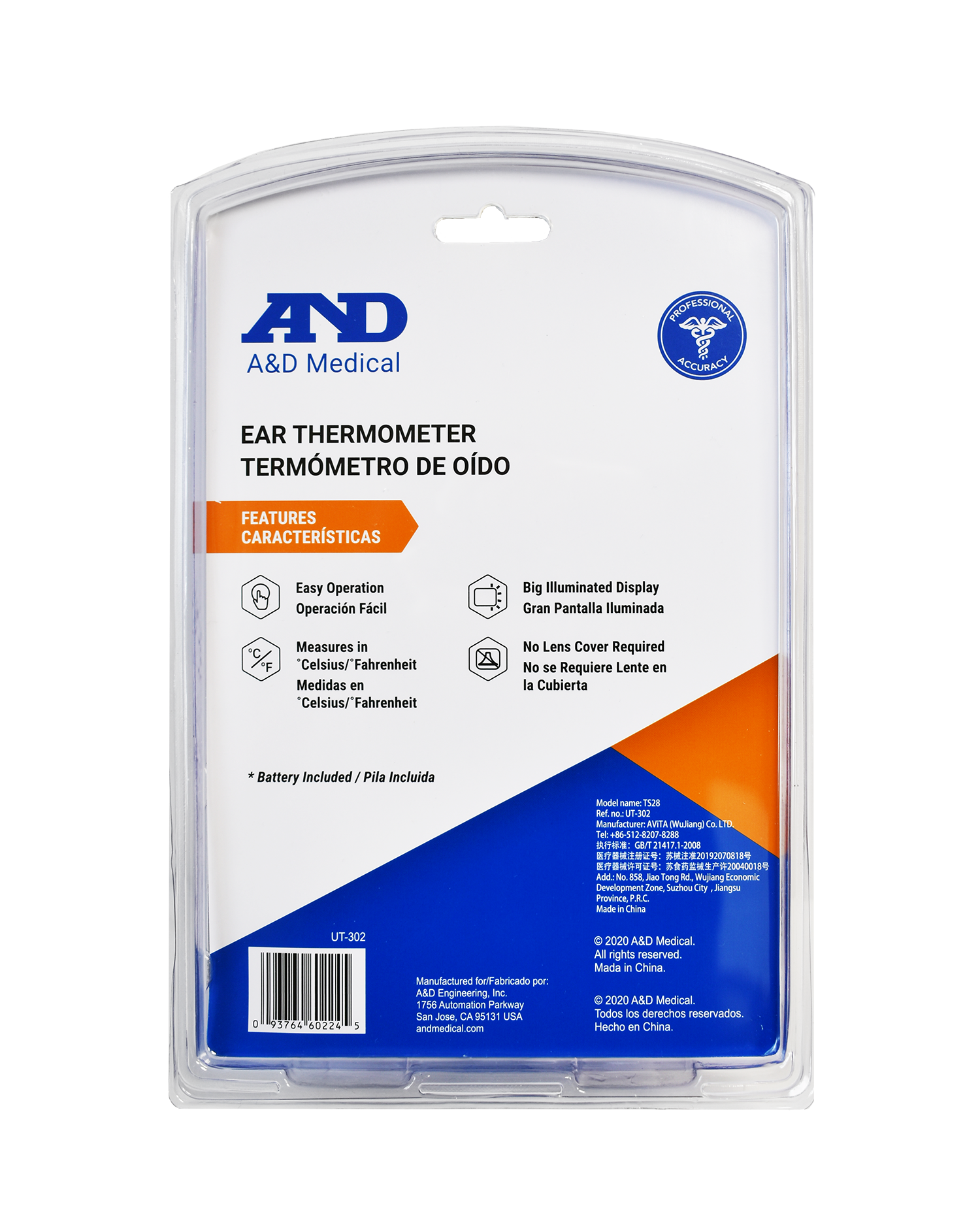 A&D Medical Instant Ear Thermometer (UT-302)