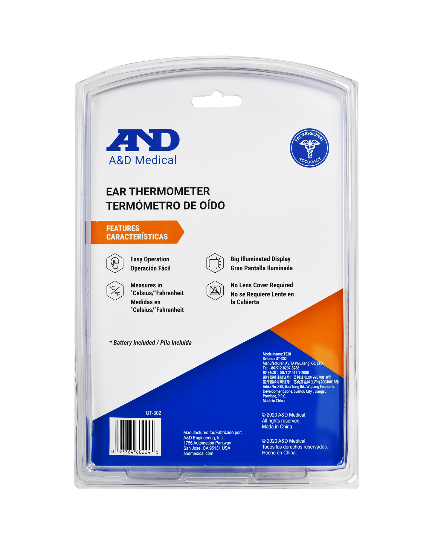 A&D Medical Instant Ear Thermometer (UT-302)